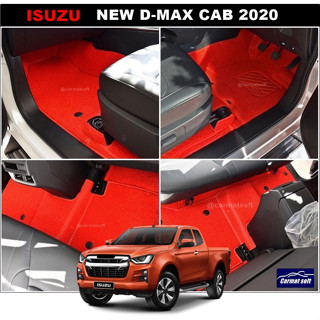 พรมดักฝุ่นรถยนต์ ISUZU D-MAX CAB ปี2020-26 พรมดักฝุ่นในรถยนต์ รีดขอบ เกรดA หนานุ่ม เข้ารูป เต็มคัน