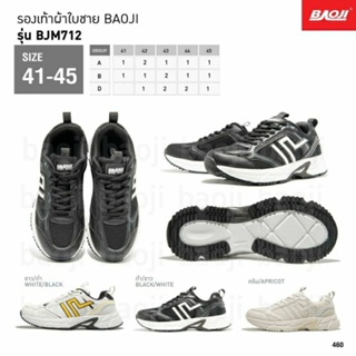 Baoji รุ่น BJM712  ลิขสิทธิ์แท้ บาโอจิ รองเท้าผ้าใบผู้ชาย