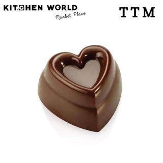 TTM POLY PC1700 Heart Shape Chocolate Mold NR.21 / หัวใจบุ๋มกลาง / พิมพ์ช็อกโกแลต