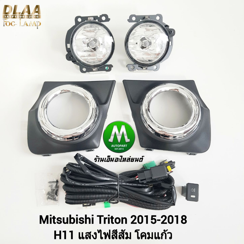 ไฟ​ตัด​หมอก​ ไฟ​สปอร์ตไลท์​ MITSUBISHI​ TRITON​ 2015 2017 2018​ ฝาครอบ​วงแหวน​ชุ
