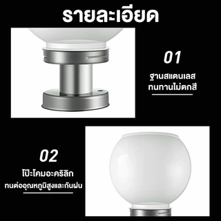 Alisa【รับประกัน30ปี】โคมไฟหัวเสา โคมไฟหัวเสาโซล่าเซลล์ โคมไฟหัวเสาทรงกลม โซล่าเซลล์ ปรับได้ 3 สี การควบคุมแสงอัจฉริยะ