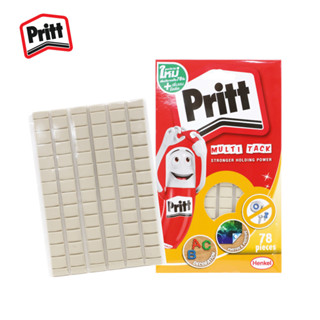 กาวดินน้ำมัน Pritt พริทท์ ขนาด 35 g