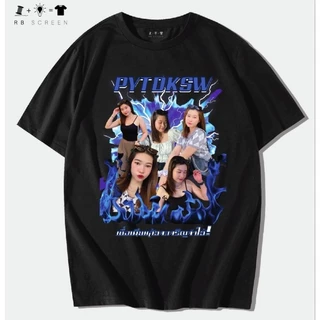 สกรีนเสื้อ สกรีน ด้วยระบบดิจิตอลฟิล์มทรานเฟอร์ งานสีสดสวย ตรงปก ไม่จกตา ไม่มีขั้นต่ำ เนื้อผ้าดี ผ้านุ่ม ไม่สาก ไม่จีน