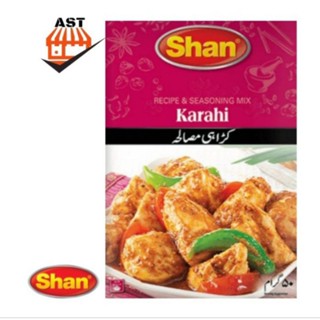 Shan Karahi Masala 50g (ชานคาราฮีมาซาล่า 50ก) (Premium Quality) Shan Masala