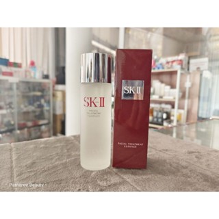 SK-II  SKII Facial Treatment Essence น้ำตบหน้าใส 75ml