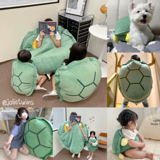 🐢 ชุดเต่า ที่นอนเต่า ชุดกระดองเต่า ชุดนอนเต่า โซฟา โซฟาเต่า ชุดเต่าพร้อมนอน สามารถเข้าไปซุกในกระดองได้เลย