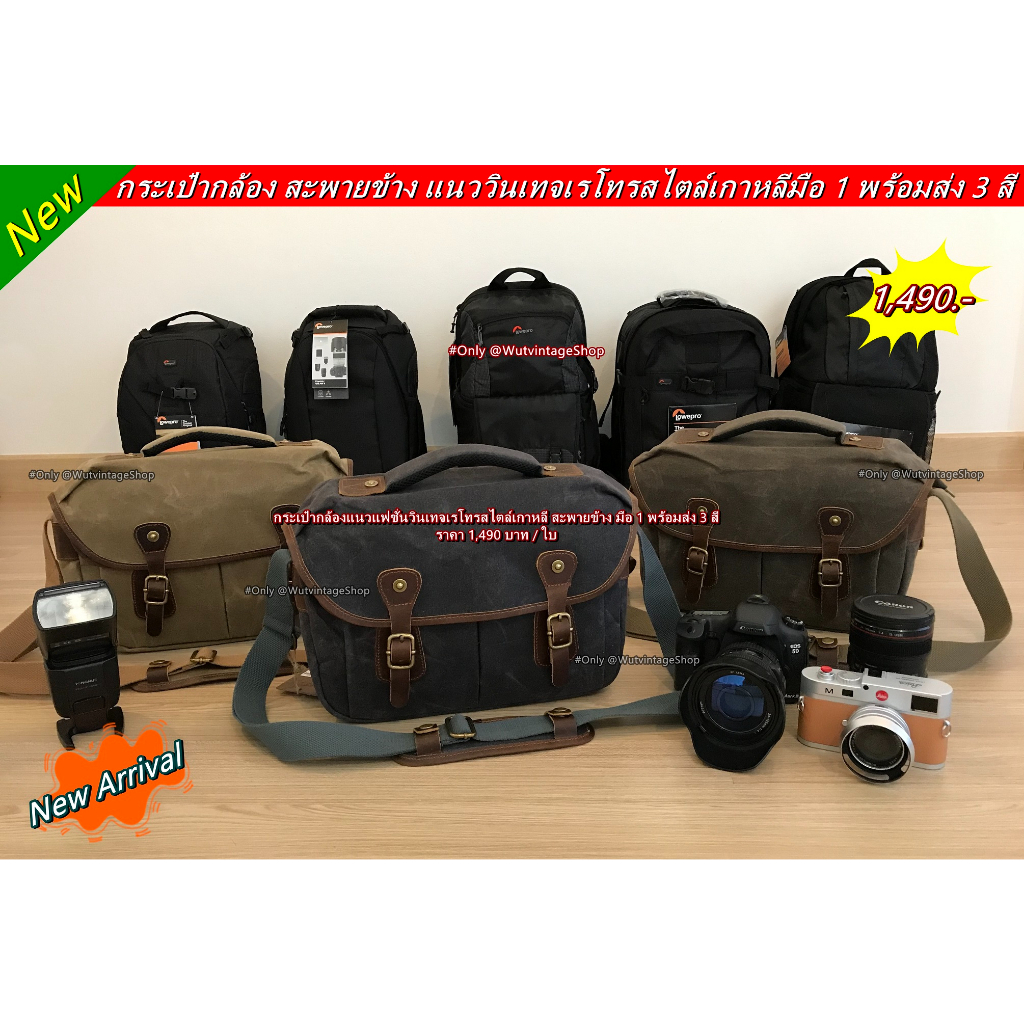 กระเป๋ากล้อง Olympus EM1III EM1II EM5 EM5II EM10 EM10II EM10III EM10IV EPL7 EPL8 EPL9 EPL10 สะพายข้า