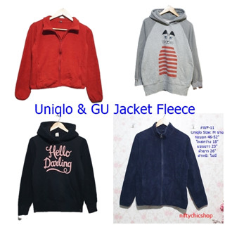 Uniqlo, Gu เสื้อกันหนาวแขนยาว มีฮู้ด แจ็คเก็ตผ้าฟลีตขนนุ่มมือสอง ของชายและหญิง