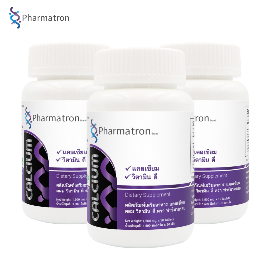 [แพ็ค 3 ขวด สุดคุ้ม] Calcium plus Vitamin D Pharmatron แคลเซียม พลัส วิตามินดี ฟาร์มาตรอน วิตามินดี3 Vitamin D3 แคลเซียม