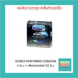 DUREX PERFORMA CONDOM ผิวเรียบ 5% Benzocaine 52.5มม