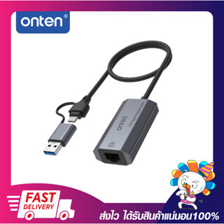 ยูเอสบีแลน อุปกรณ์เพิ่มช่องแลน ONTEN 2 in 1 USB3.2 gen2+Type-c to RJ45 otn-ue101 วัสดุแข็งแรง คุณภาพดี เปิดใบกำกับภาษีไ