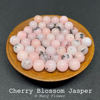 หินนำโชค บลอสซั่มแจสเปอร์(Cherry Blossom Jasper) ขนาด 8mm 5-10 เม็ด