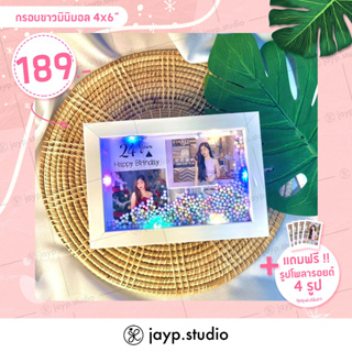 กรอบรูปพร้อมรูป + โฟม + ไฟ 3 ระบบ ของขวัญ ของขวัญคนรัก ของขวัญวันครบรอบ ปฏิทินของขวัญ ออกแบบเองได้