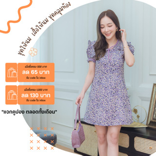 Mamong ชุดให้นม ใส่โค้ดลด 65-130B (รับcodeในแชท) A245 เดรสให้นมรุ่นแต่งริบบิ้น