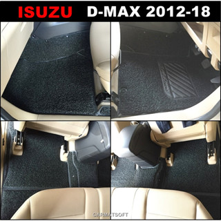 พรมดักฝุ่นรถยนต์ ISUZU D-MAX ปี2012-18 พรมดักฝุ่นในรถยนต์ รีดขอบ เกรดA หนานุ่ม เข้ารูป เต็มคัน