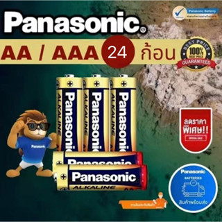 [พร้อมส่ง]ยี่ห้อพานาโซนิคAlkaline Battery 1.5V ถ่านอัลคาไลน์ขนาดAA AAA ได้มาตรฐาน