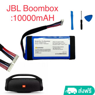 แบตเตอรี่ JBL BoomBox GSP0931134 01 battery 7.4V ความจุ 10000mAH  โพลิเมอร์ แบตเตอรี่ ★รับประกัน 5 เดือน ★(ส่งฟรี)