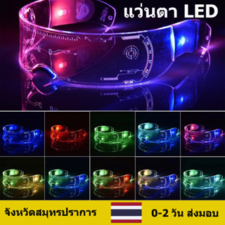 แว่นตากันแดด มีไฟ Led เรืองแสง ชาร์จ USB สําหรับปาร์ตี้คริสต์มาส🔥เทศกาลดนตรีสำหรับของขวัญวันเกิด