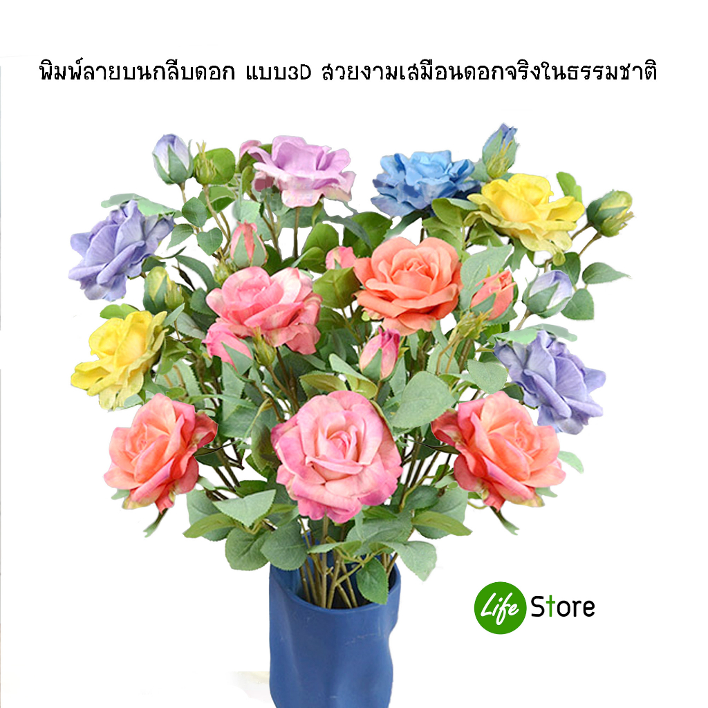 ดอกกุหลาบไฮบริดและกุหลาบ 3D พิมพ์ลายบนกลีบดอกสวย ดอกไม้ประดิษฐ์ จากผ้าไหมดิบ สวยงามเสมือนจริง