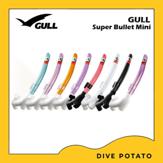 GULL Snorkel รุ่น Super Bullet Mini ท่อหายใจสำหรับดำน้ำ snorkeling ยี่ห้อ Gull