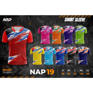 เสื้อกีฬา เสื้อฟุตบอล NAP-19 ลายใหม่ล่าสุด ผ้าไมโคร