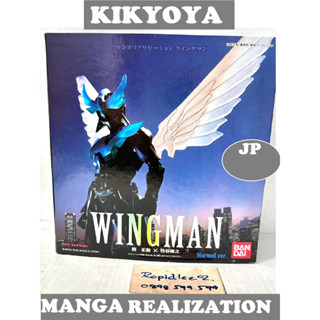 มือสอง MANGA REALIZATION Dream Warrior Wingman Normal LOT JP