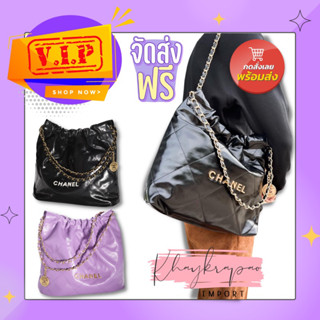 ส่งฟรี [VIP GIFT] Hand Bag 22 Calfskin Premium BLACK / LILAC PURPLE