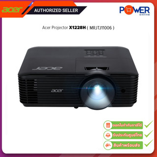 Acer Projector X1228H MRJTH11007 4500 ANSI Lumens 3D DLP,XGA/รับประกันศูนย์3ปี