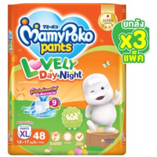 [ส่งฟรี][สินค้าใหม่] MamyPoko Pants Lovely Day&amp;Night บางสบาย S-XXL