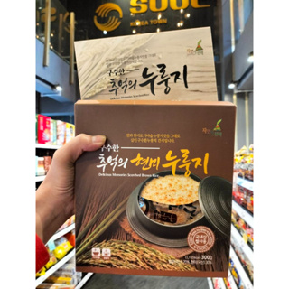 Nchoice Brown Rice Nurungji ข้าวเกรียบนูรุงจิ ข้าวก้นหม้อเกาหลี 300g