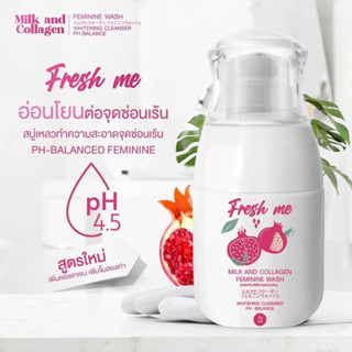 FRESH ME เฟรชมี ล้างหอยหอม ล้างหอยทับทิม 70 ml Fresh me ผลิตภัณฑ์ดูแลจุดซ่อนเร้น พร้อมบำรุงน้องสาว