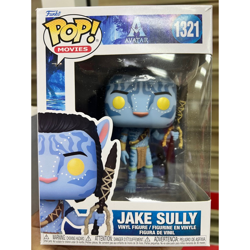 POP! Funko เรื่อง Avatar / Avatar 2 ของแท้ 100% มือหนึ่ง