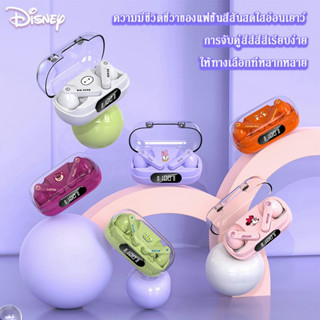 [ของแท้ 100%] หูฟังบลูทูธ Disney APOR168 Bluetooth 5.3 หูฟังไร้สายอัจฉริยะ IOS/Android