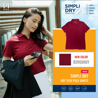 MOS SimpliDry เสื้อโปโลผู้หญิง คอปกแขนสั้น สีแดงเบอร์กันดี้ เนวี่บลู และ เทาเมทัล MTF- 0121