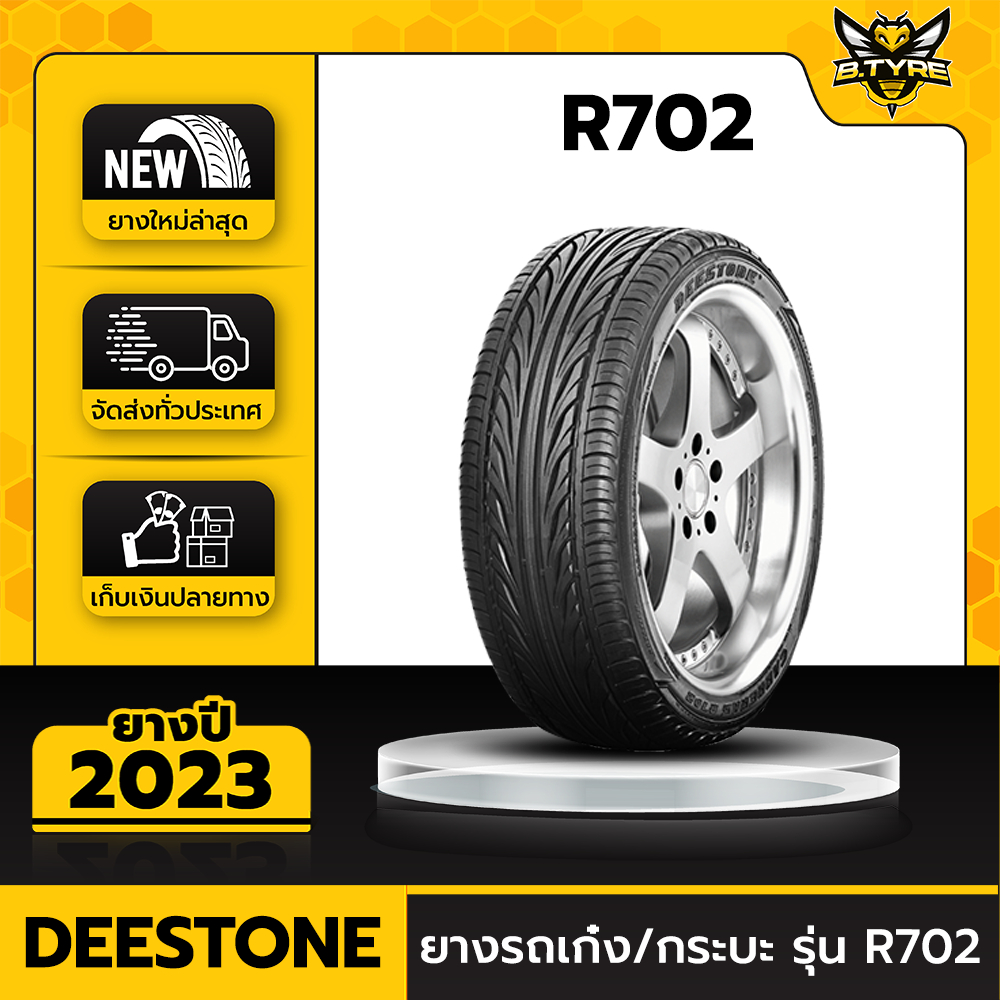 ยางรถยนต์ DEESTONE 265/60R18 รุ่น R702 1เส้น (ปีใหม่ล่าสุด) ฟรีจุ๊บยางเกรดA