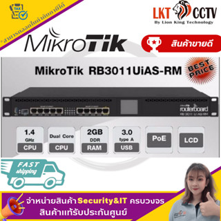 พร้อมส่ง!ส่งด่วนจากไทยราคาถูกRouter Board MikroTik (RB3011UiAS-RM) Mikrotik RB3011UiAS-RM