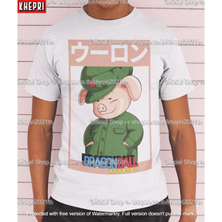 เสื้อยืด Unisex  รุ่น อูลอน Oolong T-Shirt ดราก้อนบอล Dragon Ball สวยใส่สบายแบรนด์ Khepri Cotton TC ระวังของปลอม!