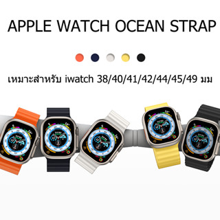 สายนาฬิกาซิลิโคน สายนาฬิกาซิลิโคนสำหรับ iWatch Series 8 7 6 3 5 4 SE สายนาฬิกา 45mm 49mm 44mm 40mm 41mm