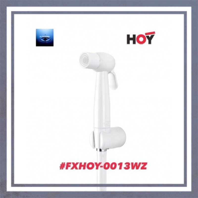 Showerheads & Bidet Sprays 99 บาท #HOY#สายฉีดชำระทรงกลม#FXHOY-0013WZ Home & Living