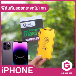 ฟิล์มกันรอยกระจกไม่แตก 3D Nano Molecular สำหรับ iPhone | LigaShield