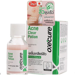 Oxcure clear portion 15ml แป้งน้ำแต้มสิว