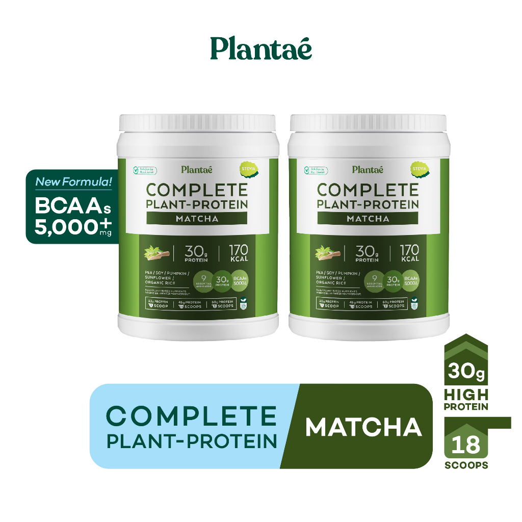 โค้ดคู่ลดเพิ่ม 280 No 1 Plantae Complete Plant Protein รส Matcha 2 กระปุก มัทฉะ ชาเขียว Plant