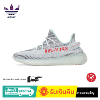 adidas originals Yeezy Boost 350 V2"Blue Tint "Ice blue combustible ice non-slip wet-resistant low-top sportswear shoes