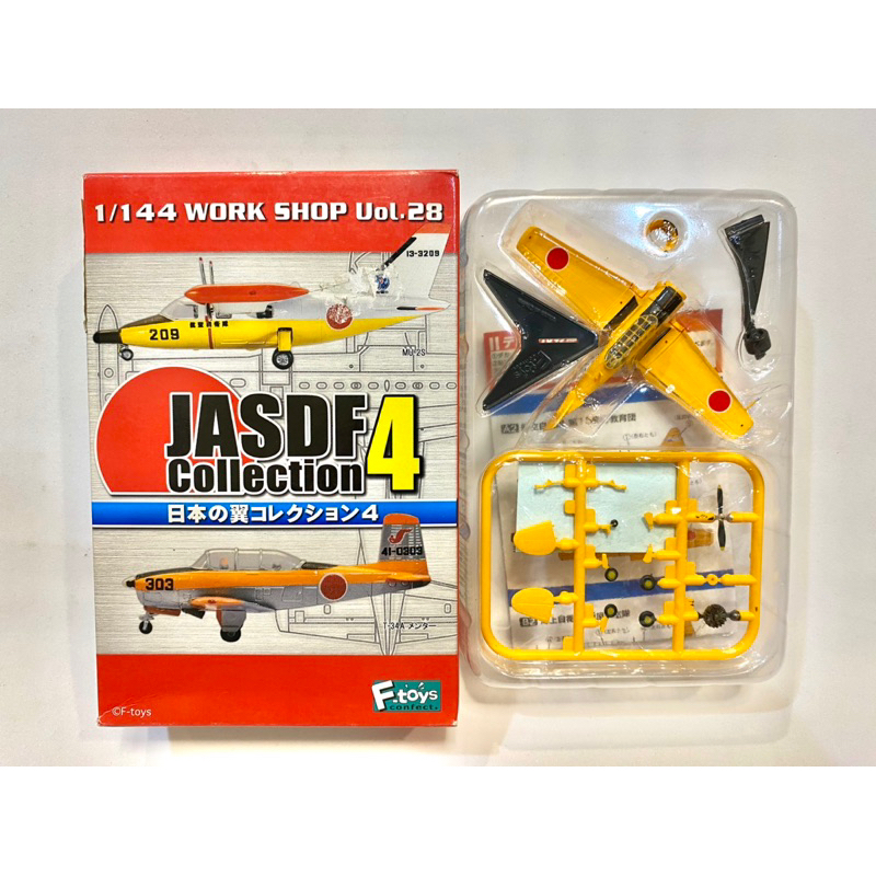 F-toys 1/144 เครื่องบินฝึก North American T-6 Texan (2C)