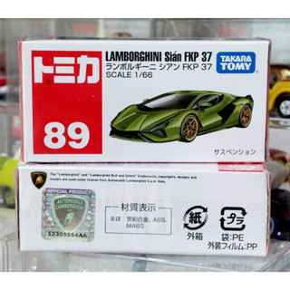 sh โมเดลรถแลมโบกินี่ - โทมิก้าขนาดเล็ก Takara Tomica ❄️ No.89 LAMBORGHINI Sian FKP 37 scale 1/66 - รถดับเพลิง ใหม่ในซีล