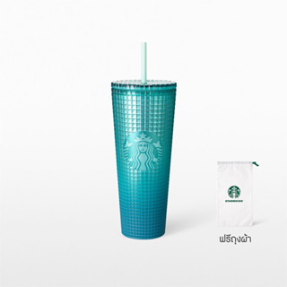 Starbucks Blue Grid Cold Cup สตาร์บัคส์ ทัมเบลอร์พลาสติก สีฟ้า ขนาด 24ออนซ์