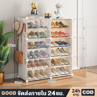 ตู้ใส่รองเท้า  ตู้รองเท้า Shoes Rack เลือกขนาดได้ PVC ใส่รองเท้าได้8-32คู่