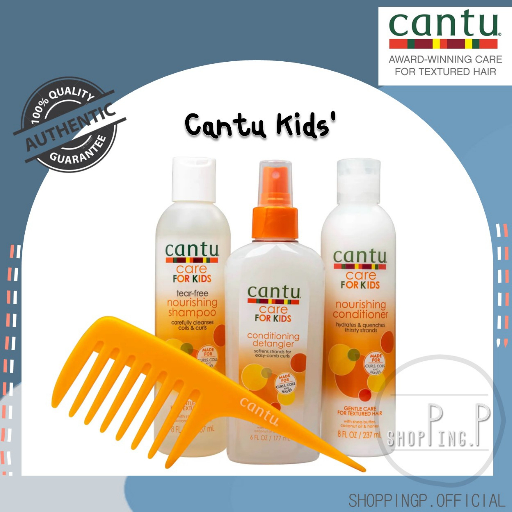 [แท้100%/พร้อมส่ง] Cantu kids แชมพู ครีมนวด จับลอน สูตรอ่อนโยน ปลอดภัยสำหรับเด็ก