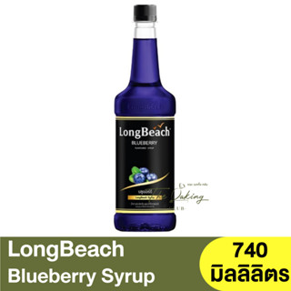 ลองบีช ไซรัป บลูเบอร์รี่ 740 มิลลิลิตร LongBeach Blueberry Syrup 740 ml.