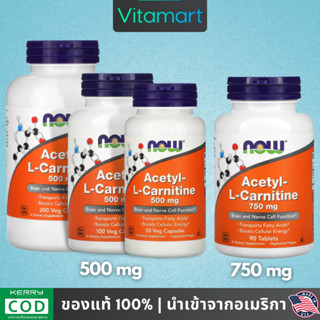 ⭐พร้อมส่ง แอลคาร์นิทีน (ALC) Now Foods, Acetyl-L-Carnitine, 500 mg  50 / 100 / 200 Capsules, 750 mg 90 Tablets